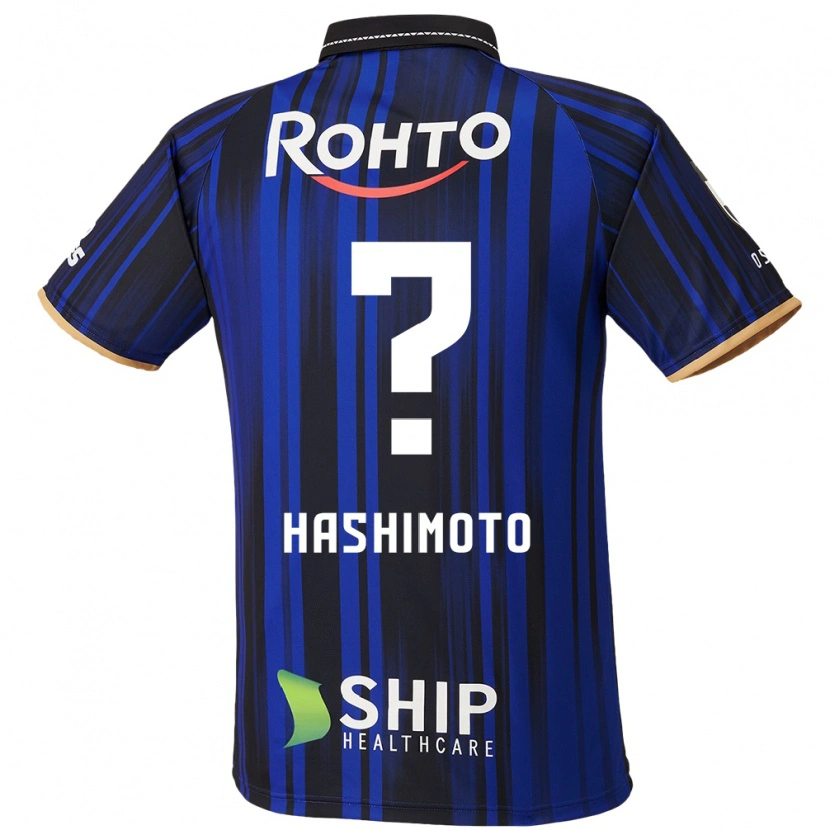 Danxen Kinder Daiki Hashimoto #0 Blau Weiß Schwarz Heimtrikot Trikot 2025/26 T-Shirt