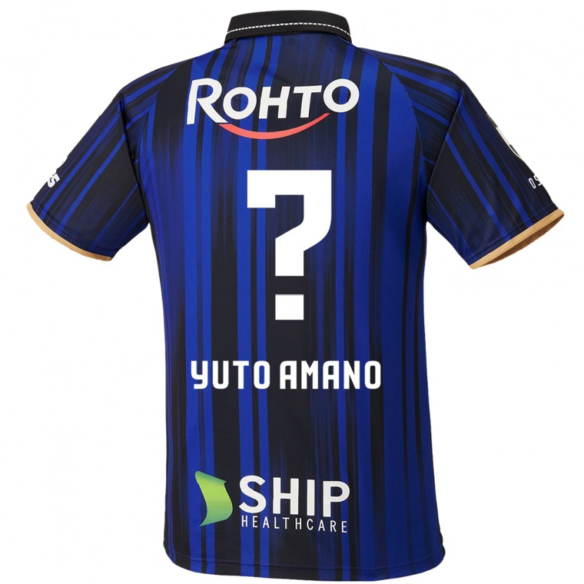 Danxen Kinder Yuto Amano #0 Blau Weiß Schwarz Heimtrikot Trikot 2025/26 T-Shirt