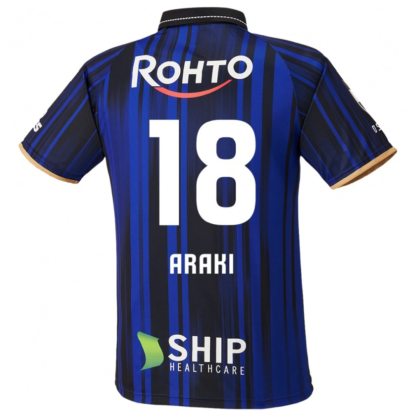 Danxen Kinder Rui Araki #18 Blau Weiß Schwarz Heimtrikot Trikot 2025/26 T-Shirt