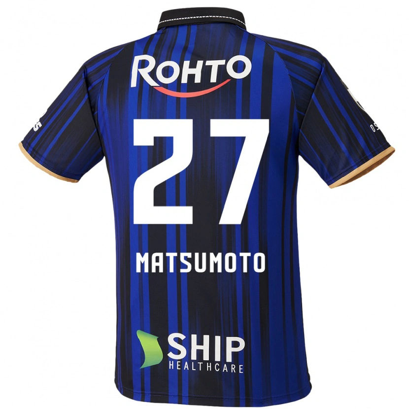 Danxen Kinder Kensaku Matsumoto #27 Blau Weiß Schwarz Heimtrikot Trikot 2025/26 T-Shirt