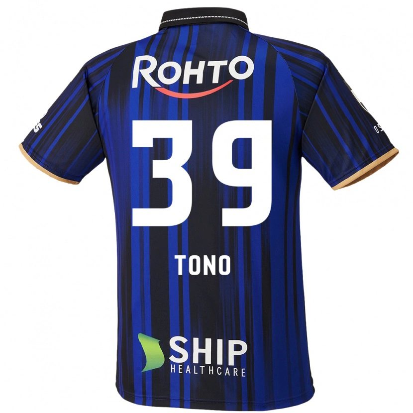Danxen Kinder Taiki Tono #39 Blau Weiß Schwarz Heimtrikot Trikot 2025/26 T-Shirt