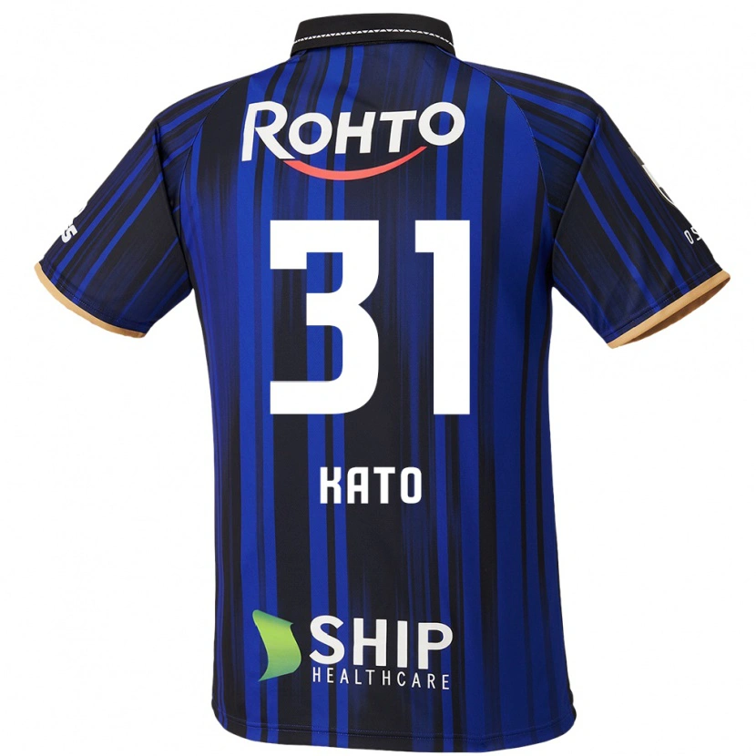 Danxen Kinder Taichi Kato #31 Blau Weiß Schwarz Heimtrikot Trikot 2025/26 T-Shirt