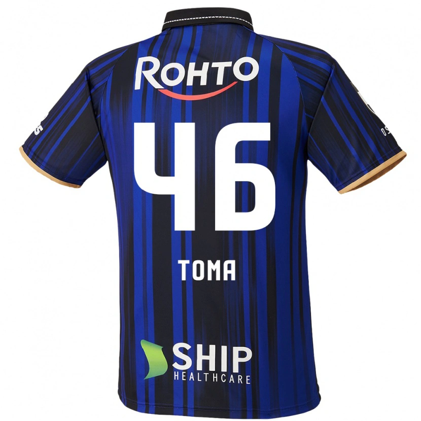 Danxen Kinder Hayate Toma #46 Blau Weiß Schwarz Heimtrikot Trikot 2025/26 T-Shirt