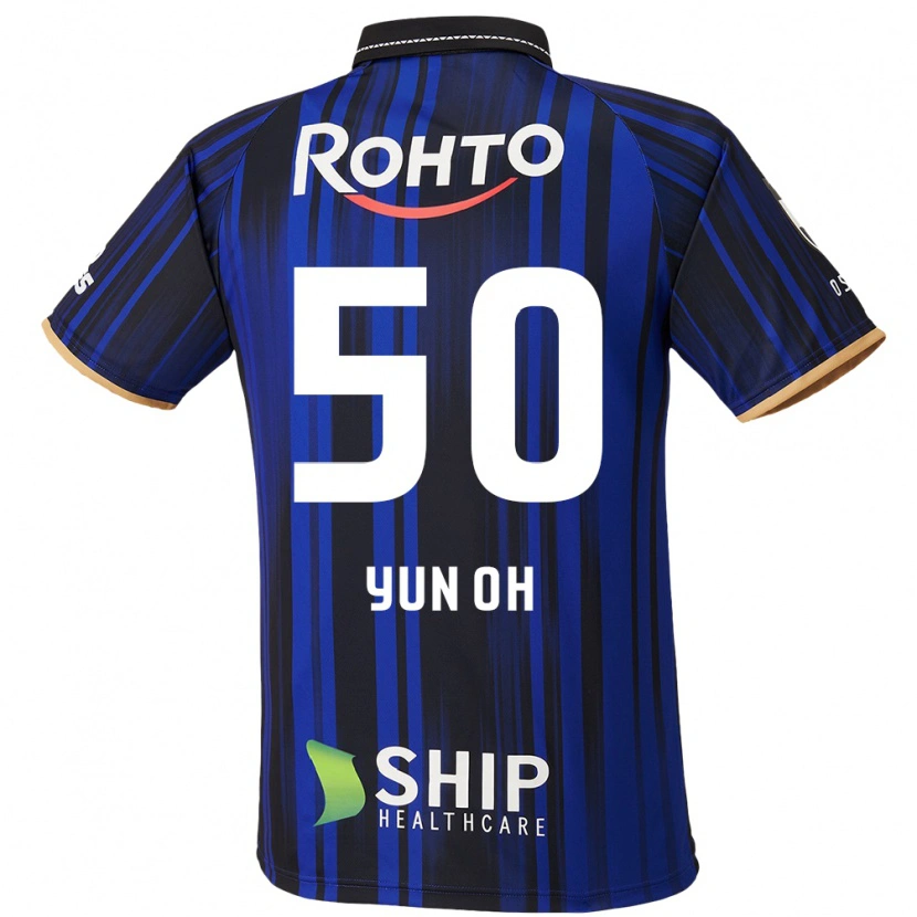 Danxen Kinder Lee Yun-Oh #50 Blau Weiß Schwarz Heimtrikot Trikot 2025/26 T-Shirt
