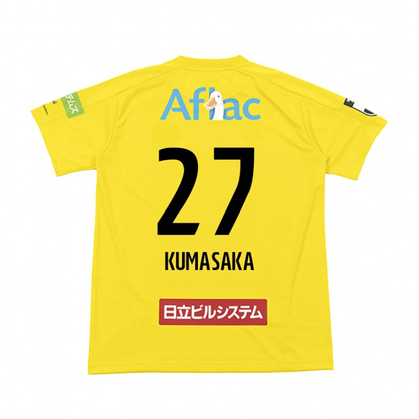 Danxen Kinder Koki Kumasaka #27 Schwarz Gelb Heimtrikot Trikot 2025/26 T-Shirt
