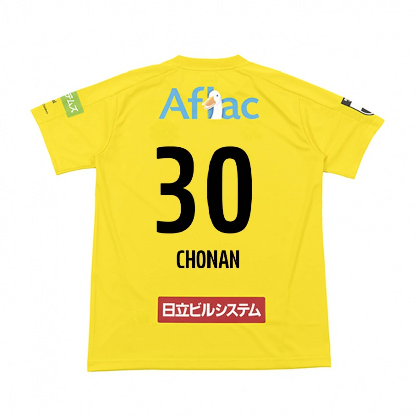Danxen Kinder Kaiji Chonan #30 Schwarz Gelb Heimtrikot Trikot 2025/26 T-Shirt