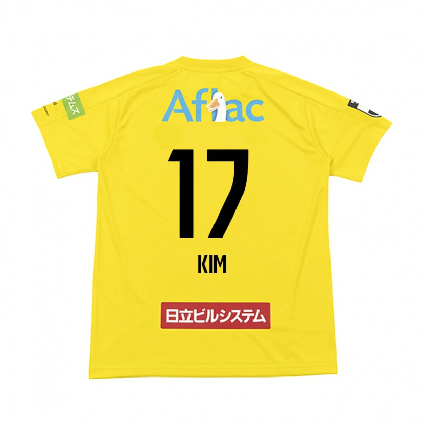 Danxen Kinder Seung-Gyu Kim #17 Schwarz Gelb Heimtrikot Trikot 2025/26 T-Shirt