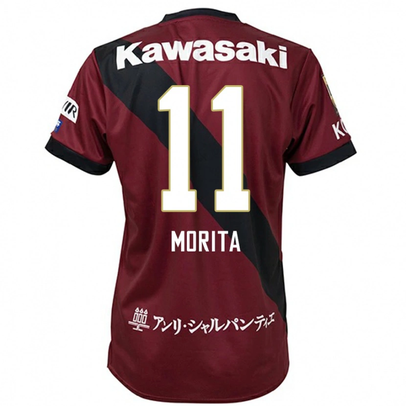 Danxen Kinder Oga Morita #11 Burgunder Schwarz Heimtrikot Trikot 2025/26 T-Shirt