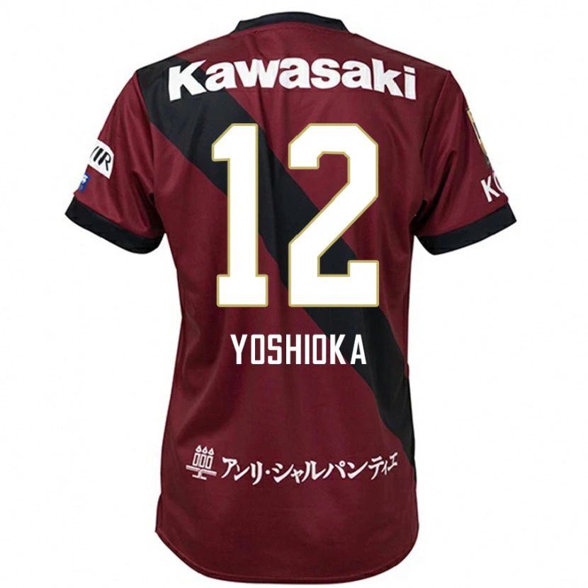 Danxen Kinder Kosuke Yoshioka #12 Burgunder Schwarz Heimtrikot Trikot 2025/26 T-Shirt