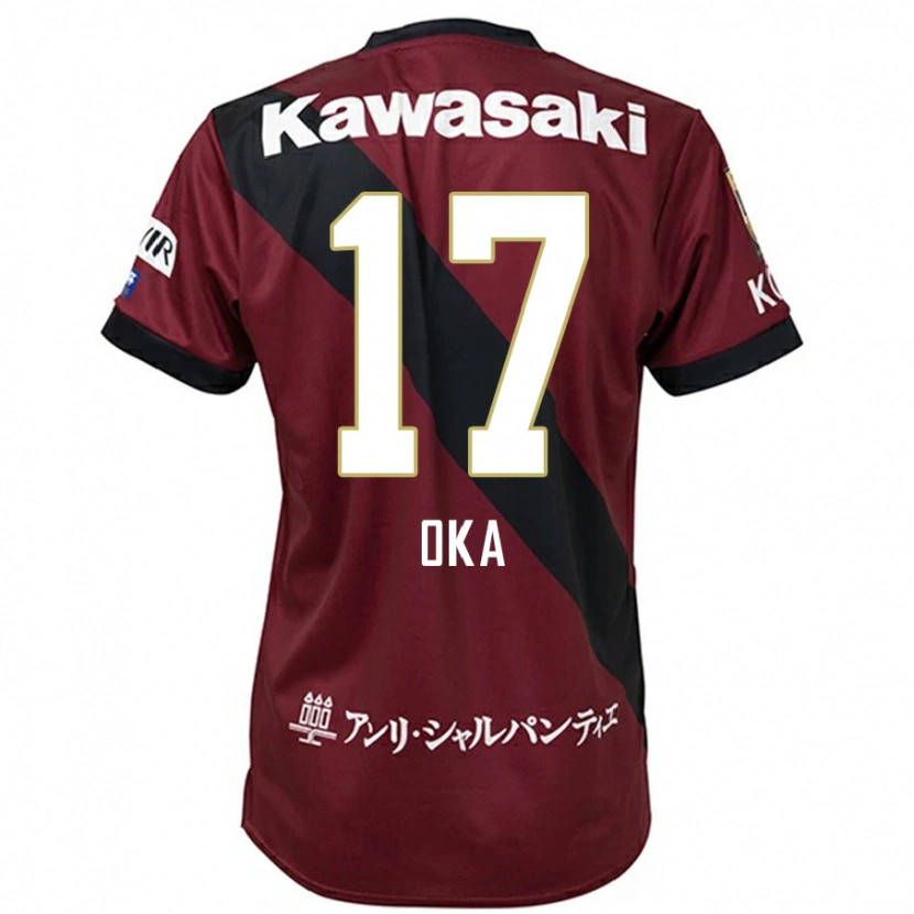 Danxen Kinder Shoei Oka #17 Burgunder Schwarz Heimtrikot Trikot 2025/26 T-Shirt