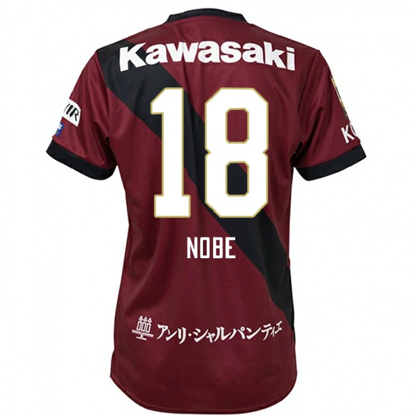 Danxen Kinder Tomohiro Nobe #18 Burgunder Schwarz Heimtrikot Trikot 2025/26 T-Shirt