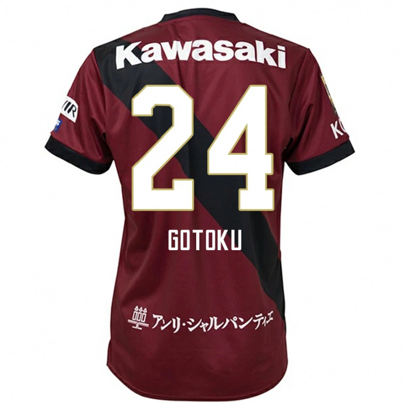 Danxen Kinder Gotoku Sakai #24 Burgunder Schwarz Heimtrikot Trikot 2025/26 T-Shirt