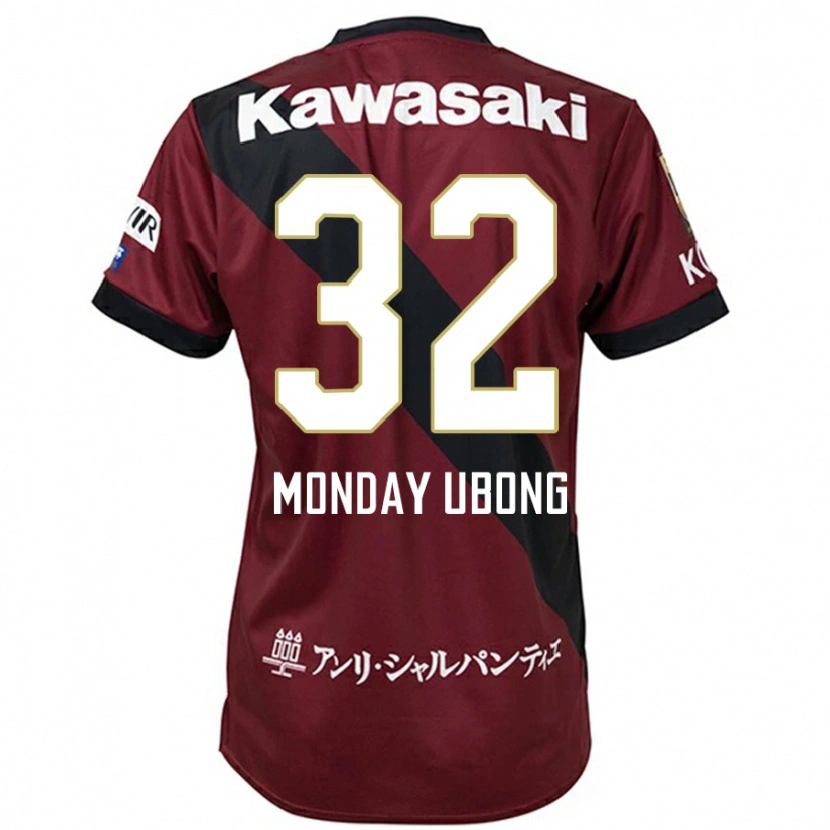 Danxen Kinder Richard Monday Ubong #32 Burgunder Schwarz Heimtrikot Trikot 2025/26 T-Shirt