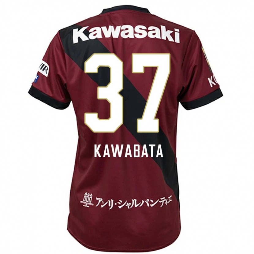 Danxen Kinder Hyoei Kawabata #37 Burgunder Schwarz Heimtrikot Trikot 2025/26 T-Shirt
