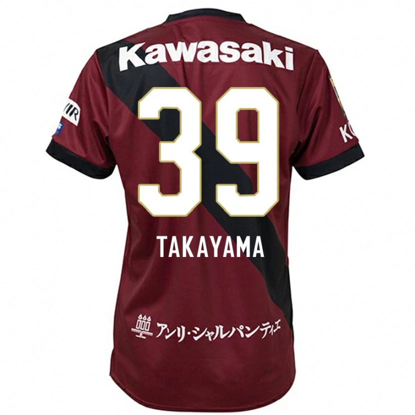 Danxen Kinder Shioki Takayama #39 Burgunder Schwarz Heimtrikot Trikot 2025/26 T-Shirt
