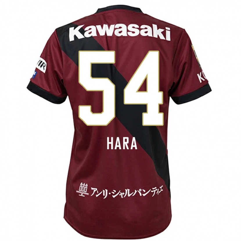 Danxen Kinder Sota Hara #54 Burgunder Schwarz Heimtrikot Trikot 2025/26 T-Shirt