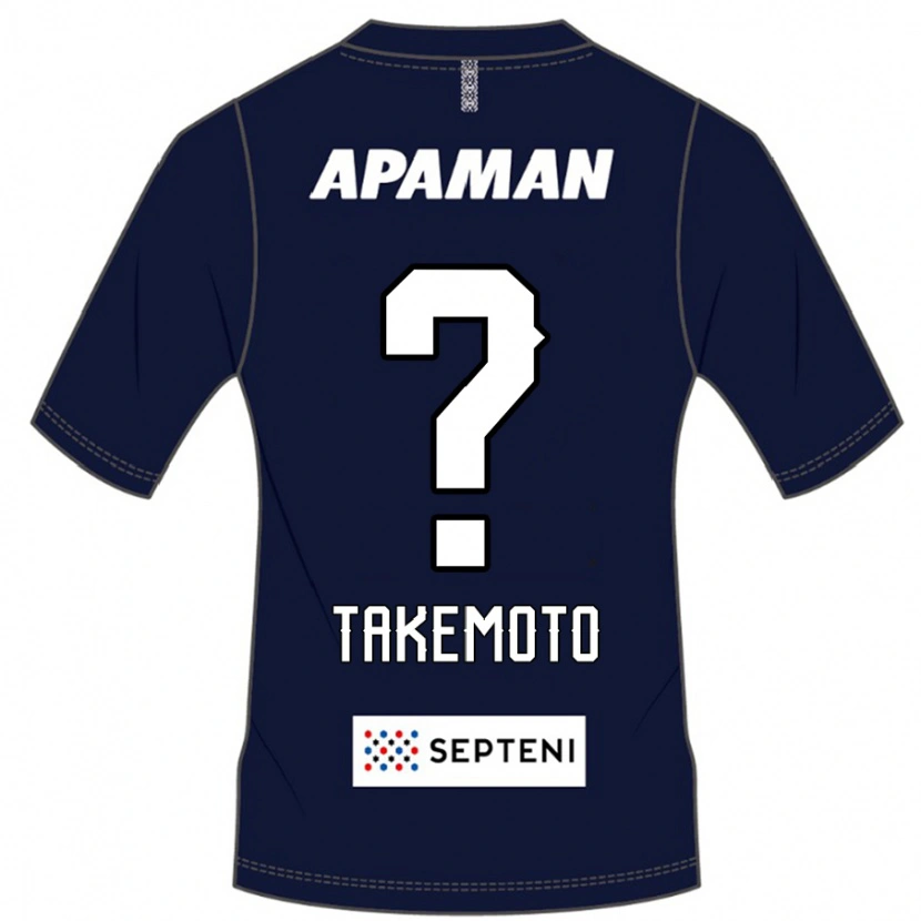 Danxen Kinder Shohei Takemoto #0 Königsblau Weiß Heimtrikot Trikot 2025/26 T-Shirt