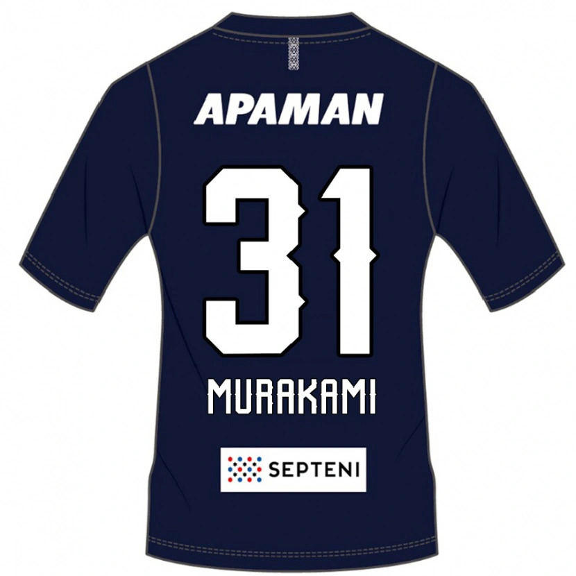 Danxen Kinder Masaaki Murakami #31 Königsblau Weiß Heimtrikot Trikot 2025/26 T-Shirt