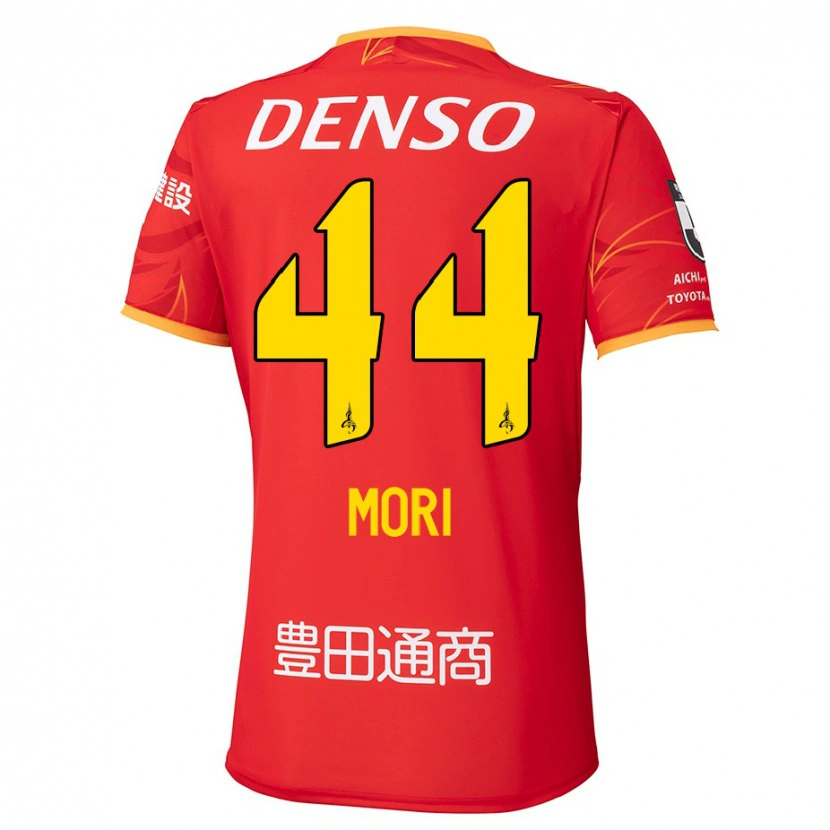 Danxen Kinder Soichiro Mori #44 Rot Gelb Heimtrikot Trikot 2025/26 T-Shirt