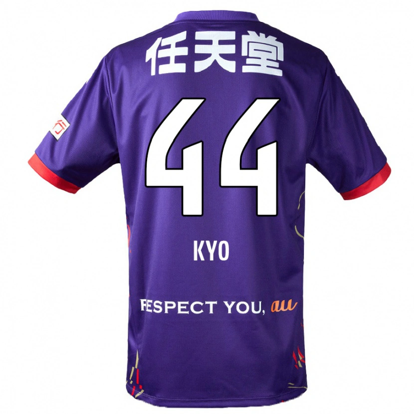 Danxen Kinder Kyo Sato #44 Lila Weiß Schwarz Heimtrikot Trikot 2025/26 T-Shirt