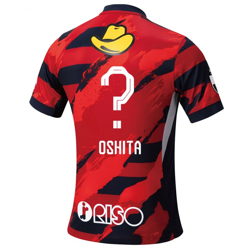 Danxen Kinder Kosei Oshita #0 Rot Schwarz Heimtrikot Trikot 2025/26 T-Shirt