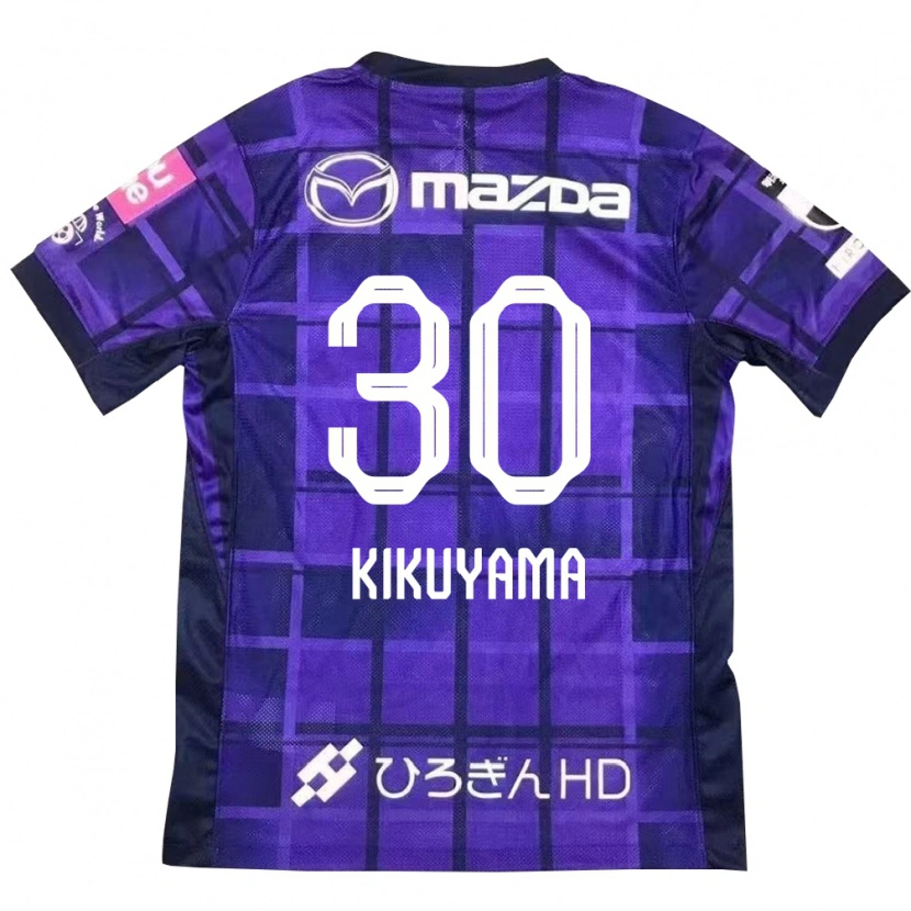 Danxen Kinder Rio Kikuyama #30 Lila Orange Heimtrikot Trikot 2025/26 T-Shirt