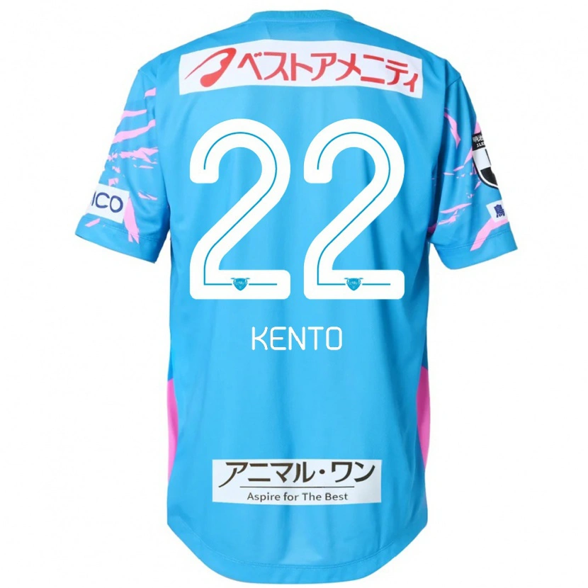 Danxen Kinder Chiidi Kento Yamamura #22 Blau Rosa Heimtrikot Trikot 2025/26 T-Shirt