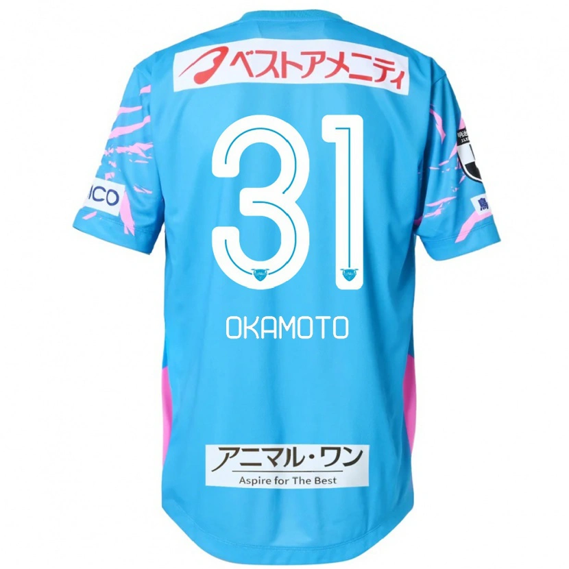 Danxen Kinder Masahiro Okamoto #31 Blau Rosa Heimtrikot Trikot 2025/26 T-Shirt