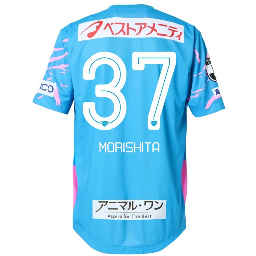 Danxen Kinder Reiya Morishita #37 Blau Rosa Heimtrikot Trikot 2025/26 T-Shirt