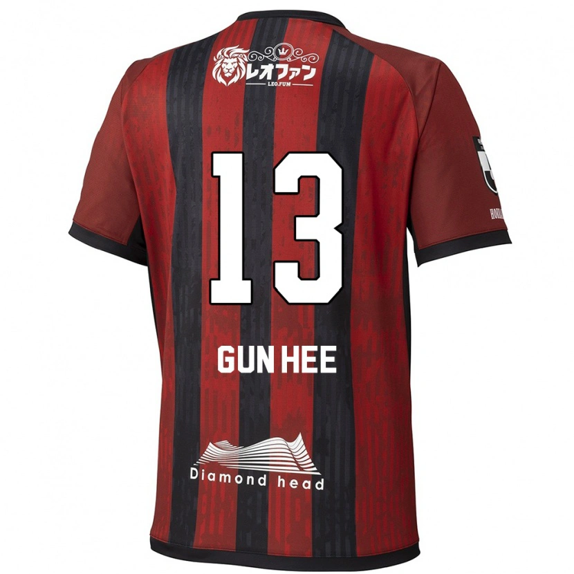 Danxen Kinder Gun-Hee Kim #13 Rot Schwarz Heimtrikot Trikot 2025/26 T-Shirt