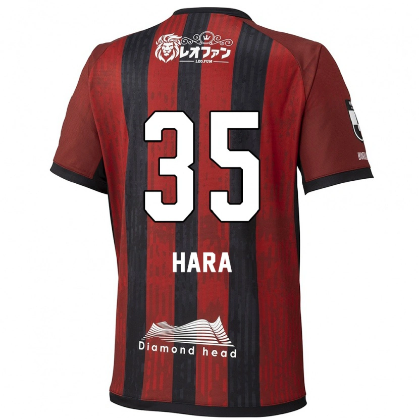 Danxen Kinder Kosuke Hara #35 Rot Schwarz Heimtrikot Trikot 2025/26 T-Shirt