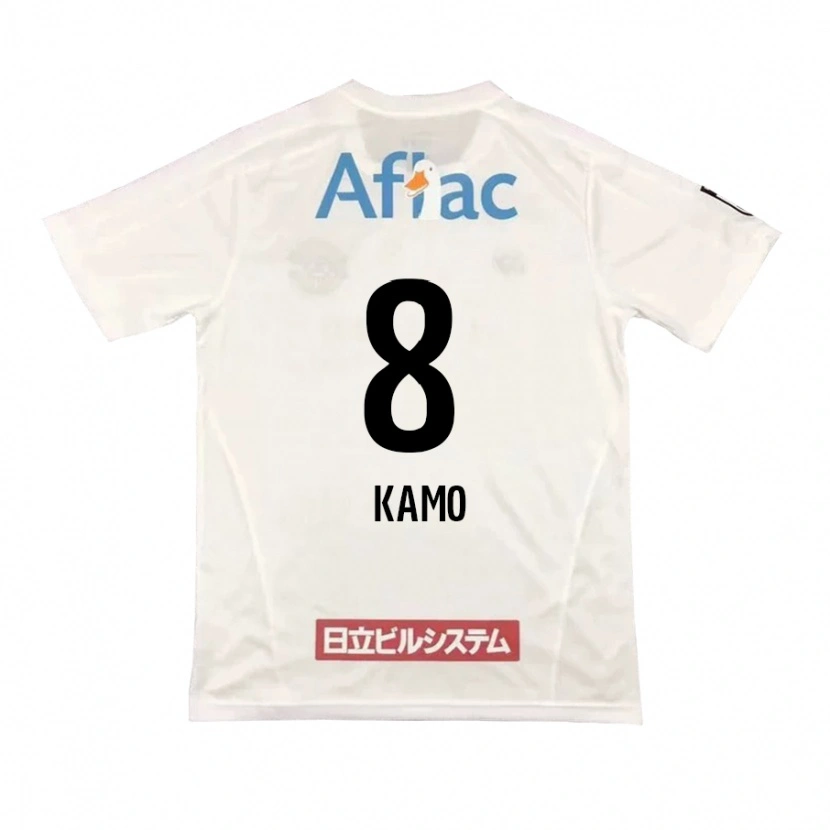 Danxen Kinder Yuito Kamo #8 Hellgrau Beige Auswärtstrikot Trikot 2025/26 T-Shirt