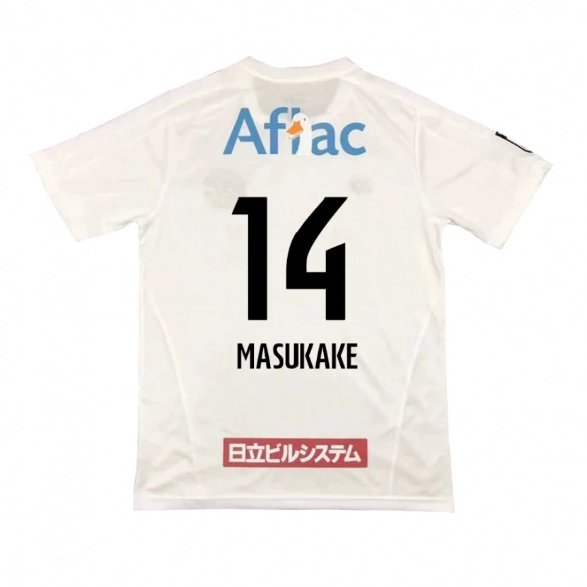 Danxen Kinder Sogo Masukake #14 Hellgrau Beige Auswärtstrikot Trikot 2025/26 T-Shirt