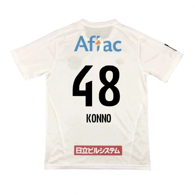 Danxen Kinder Katsuhiro Konno #48 Hellgrau Beige Auswärtstrikot Trikot 2025/26 T-Shirt