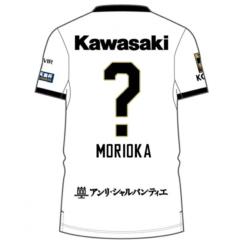 Danxen Kinder Ryota Morioka #0 Weiß Schwarz Auswärtstrikot Trikot 2025/26 T-Shirt