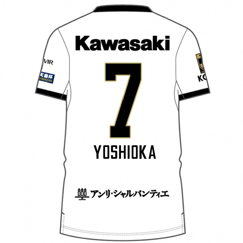 Danxen Kinder Ran Yoshioka #7 Weiß Schwarz Auswärtstrikot Trikot 2025/26 T-Shirt