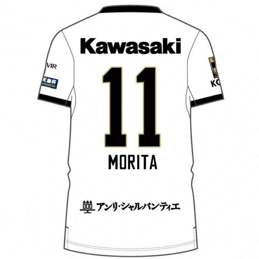 Danxen Kinder Oga Morita #11 Weiß Schwarz Auswärtstrikot Trikot 2025/26 T-Shirt