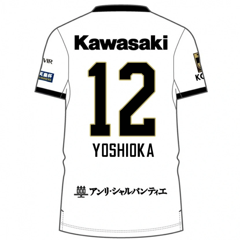 Danxen Kinder Kosuke Yoshioka #12 Weiß Schwarz Auswärtstrikot Trikot 2025/26 T-Shirt
