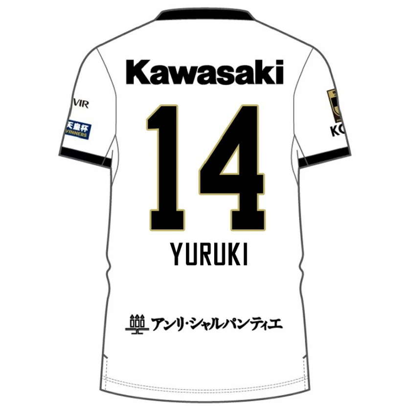 Danxen Kinder Koya Yuruki #14 Weiß Schwarz Auswärtstrikot Trikot 2025/26 T-Shirt