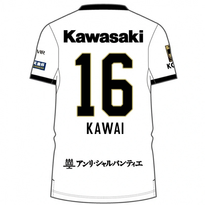 Danxen Kinder Yuka Kawai #16 Weiß Schwarz Auswärtstrikot Trikot 2025/26 T-Shirt