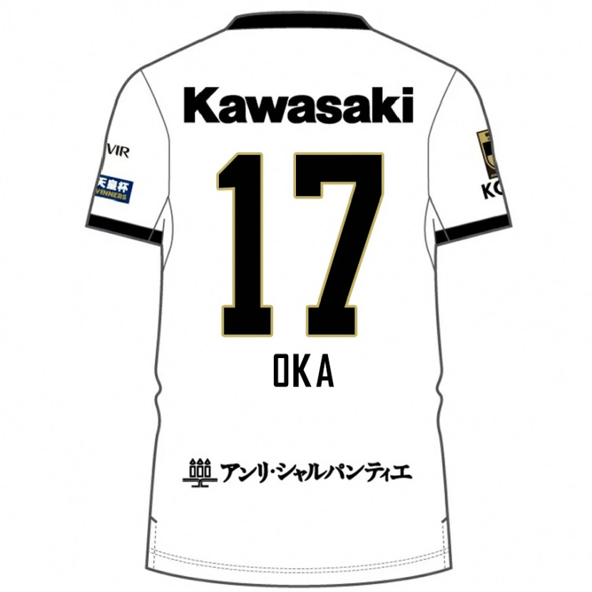 Danxen Kinder Shoei Oka #17 Weiß Schwarz Auswärtstrikot Trikot 2025/26 T-Shirt