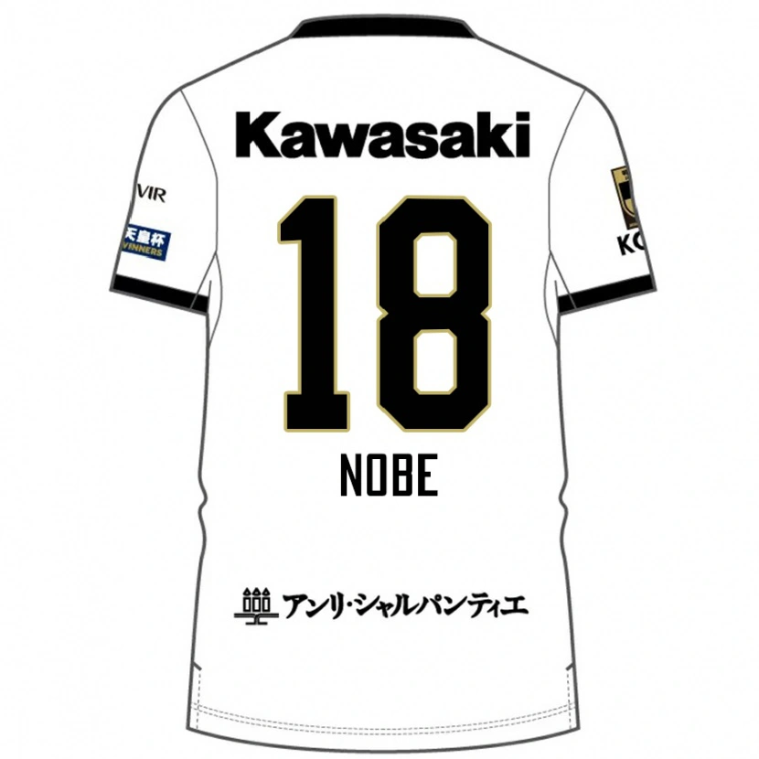 Danxen Kinder Tomohiro Nobe #18 Weiß Schwarz Auswärtstrikot Trikot 2025/26 T-Shirt