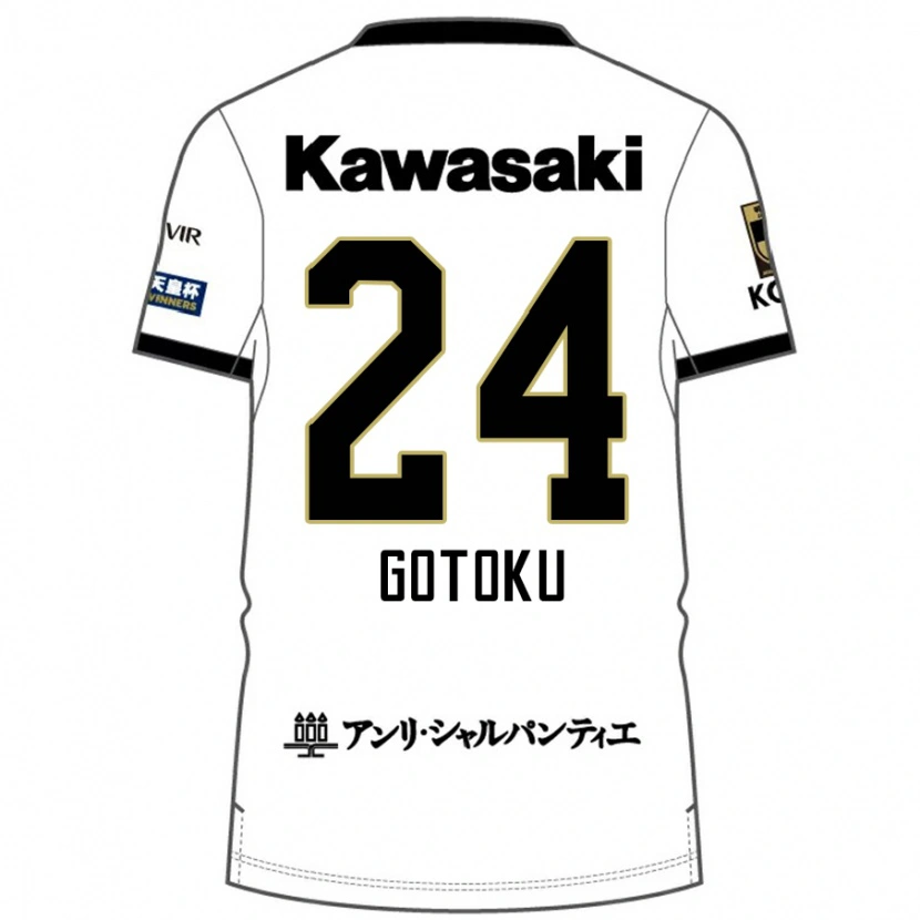 Danxen Kinder Gotoku Sakai #24 Weiß Schwarz Auswärtstrikot Trikot 2025/26 T-Shirt