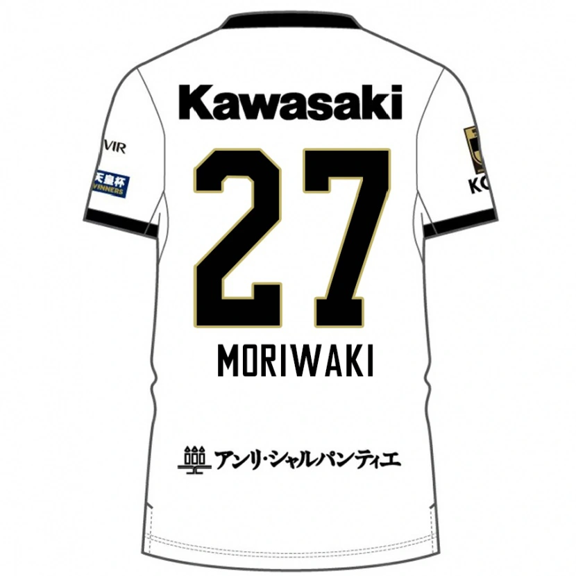 Danxen Kinder Keigo Moriwaki #27 Weiß Schwarz Auswärtstrikot Trikot 2025/26 T-Shirt