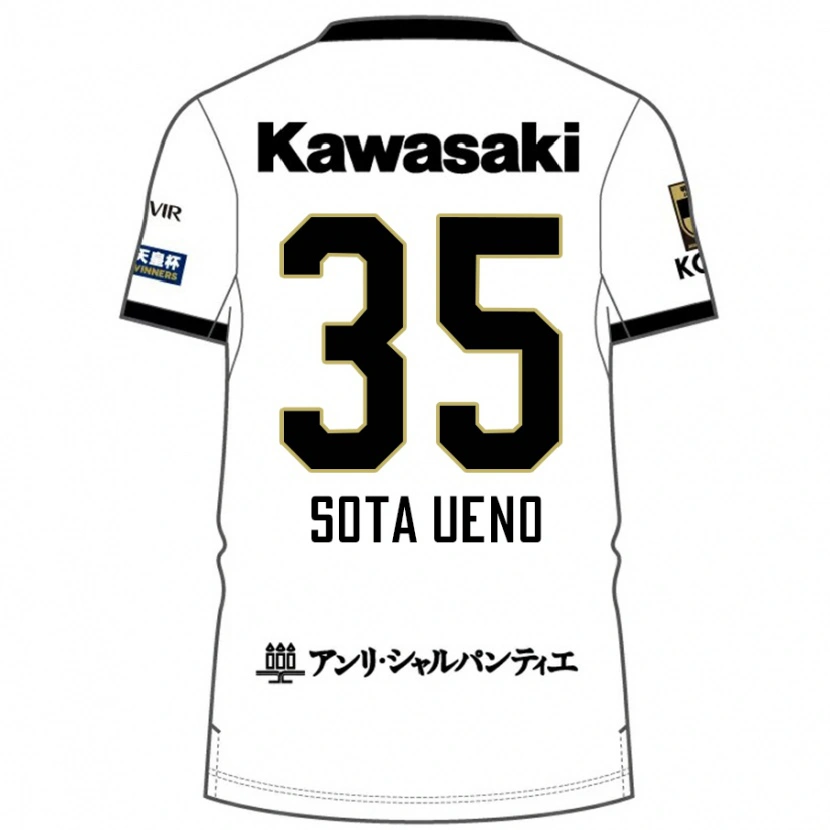 Danxen Kinder Sota Ueno #35 Weiß Schwarz Auswärtstrikot Trikot 2025/26 T-Shirt