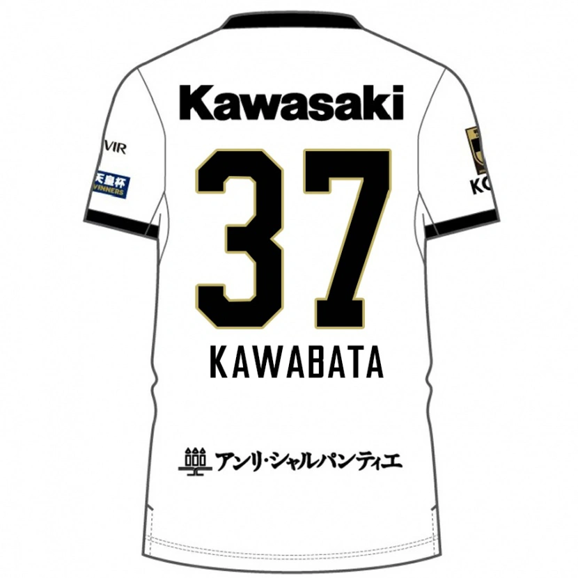 Danxen Kinder Hyoei Kawabata #37 Weiß Schwarz Auswärtstrikot Trikot 2025/26 T-Shirt