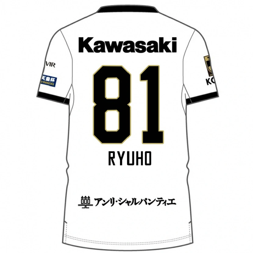 Danxen Kinder Ryuho Kikuchi #81 Weiß Schwarz Auswärtstrikot Trikot 2025/26 T-Shirt