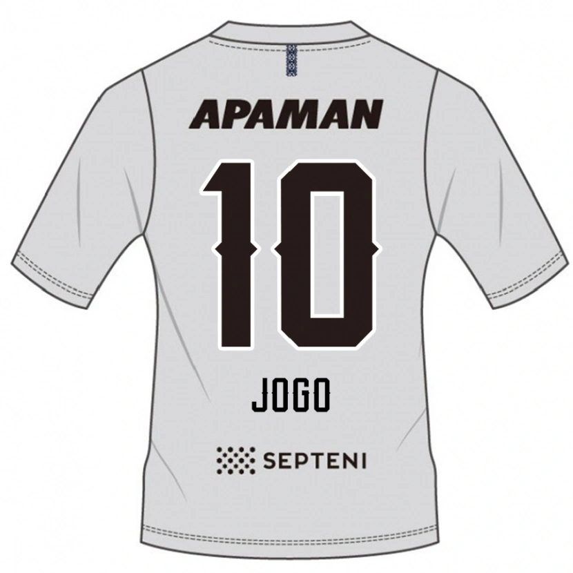Danxen Kinder Hisashi Jogo #10 Hellgrau Auswärtstrikot Trikot 2025/26 T-Shirt