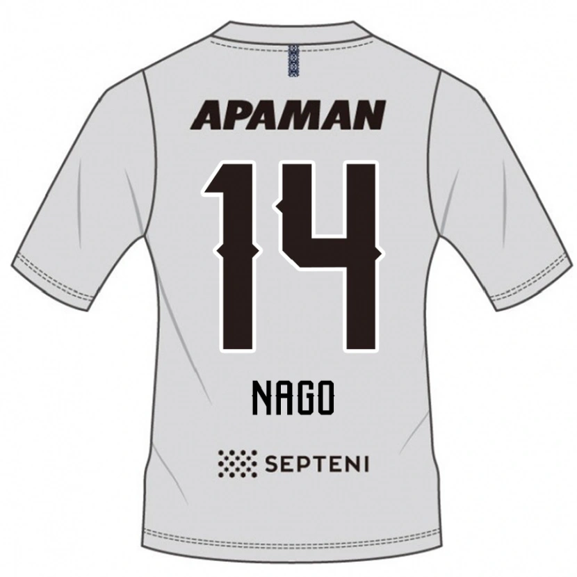 Danxen Kinder Shintaro Nago #14 Hellgrau Auswärtstrikot Trikot 2025/26 T-Shirt