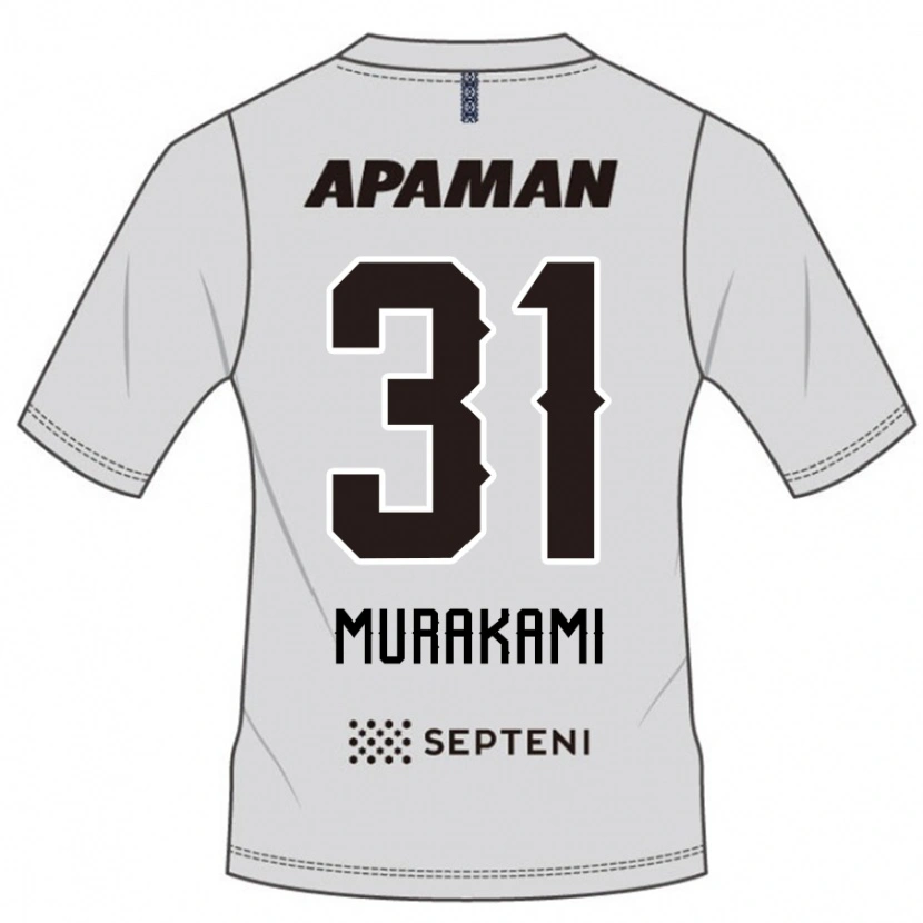 Danxen Kinder Masaaki Murakami #31 Hellgrau Auswärtstrikot Trikot 2025/26 T-Shirt